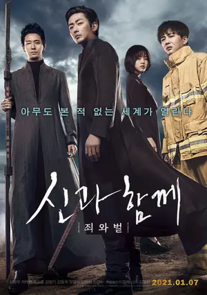 일본에 신이 많다고??..일본 국민 15%만 