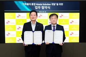 SK에코플랜트, 공동주택 자동집하시스템에 인공지능 도입 나서