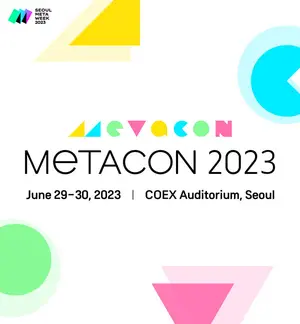 아시아 최대 메타버스 컨퍼런스 '2023 메타콘' 6월29일 개막