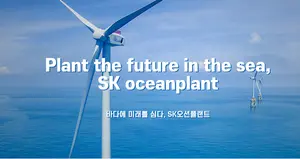 SK오션플랜트, 19일부터 유가증권시장서 거래