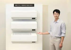 삼성전자, '비스포크 제트 봇 AI' 스페셜 에디션 출시