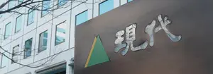 현대무벡스, 2200만달러 2차전지 조립 물류자동화장비 공급..이틀 만에 추가 계약
