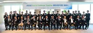 포스코이앤씨,협력사와 친환경 미래사회 건설