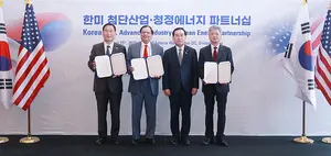 현대건설, 우크라이나 에너지 인프라 재건사업 참여
