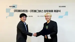 에그버스, 에이트원과 전략적 업무협약 체결