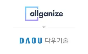 올거나이즈, 다우기술 고객사 9000곳에 '알리GPT' 제공