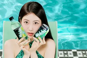 농심, 웰치제로 광고모델로 신예은 발탁