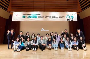 MZ가 찾아낸 플라스틱 문제, 솔루션은?