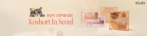 클리오, 12일 기업설명회 개최
