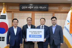 HDC현대산업개발,  논산 지역 소외 이웃 위해 쌀 5톤 기부