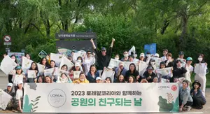 로레알코리아, 생태계 복원 위한 봉사 활동 진행 