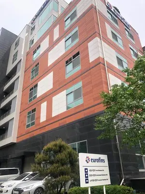 유로핀즈 