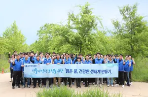 신한투자증권, 'EM 흙공 던지기' ESG 사회공헌 활동