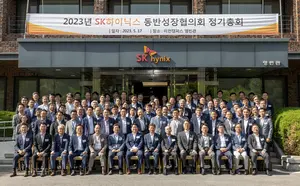 SK하이닉스·협력사, ESG 경영 실천 공동 선언