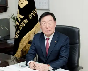 대한건설협회, 