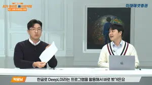 미래에셋증권, 