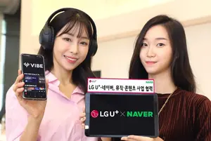 네이버로 갈아탄 LG유플러스, 지니뮤직 버린다