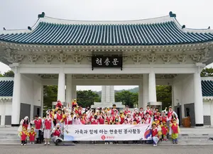 롯데건설 샤롯데 봉사단, 현충원 봉사활동 진행