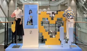 바바패션 아이잗바바, 초록우산 어린이재단 후원