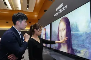 삼성전자, 중국서 2023년형 TV·생활가전 신기술 선봬
