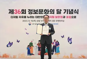 비즈플레이, ‘제36회 정보문화의 달’ 과기정통부 장관 표창 수상