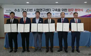 '화력발전소'→'그린수소 플랜트' 변신 시도하는 지자체..어디?