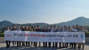 HDC현대산업개발, 차세대 리더 양성