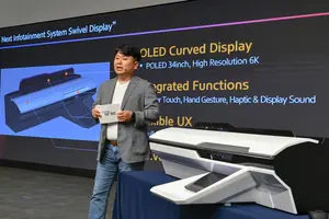 현대모비스, 2023 미디어 테크 데이..차량용 디스플레이 미래 전략 소개