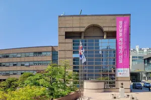 LG유플러스·숭실대, 채용 연계형 정보보호학과 수시모집 전형 확정