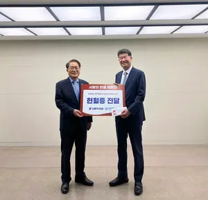신동아건설, 한국혈액암협회에 헌혈증 기부