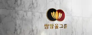 쌍방울, 전 회장 횡령배임혐의 추가 기소 공시요구..매매정지