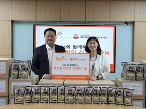 bhc그룹, 서울강동노인종합복지관에 삼계탕 750인분 전달