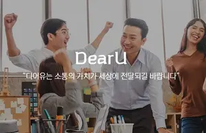 디어유, 목표주가 6.5만원 → 6만원 '싹둑'