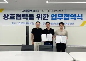 프랜차이즈 성공 위해 데이타전문가들 뭉쳤다