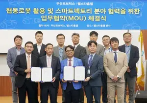 두산로보틱스, 협동로봇 스마트팩토리 솔루션 보급 확대