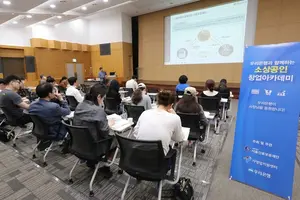 우리은행, 2023 소상공업 창업아카데미 진행