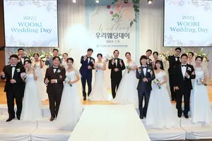 우리금융, 다문화부부에 결혼식 올려줘