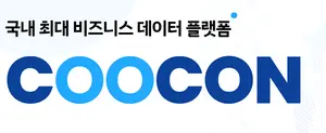 쿠콘, 중소기업은행 대상 75억원 유상증자 철회