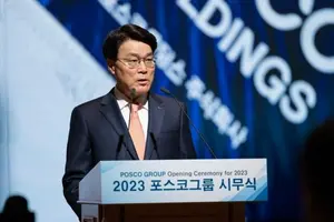 포스코홀딩스, 목표주가 50만원으로 올려-유진證