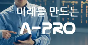 에이프로, 275억원 2차전지 활성화장비 공급 계약
