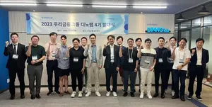 우리금융, 스타트업 협력프로그램 ‘디노랩 4기 발대식’ 개최