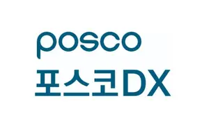 포스코DX, 2분기 시장 상회..3분기도 좋다-KB