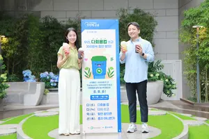 우리은행, 다회용컵 다시 쓰는 '다다익선' 캠페인