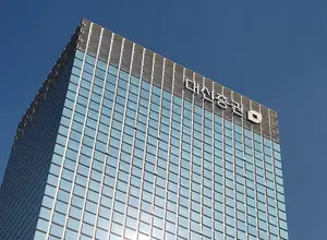 대신증권, 사옥 팔아 '종투사업자' 간다