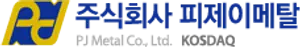 피제이메탈, 사모펀드에 200억원 투자