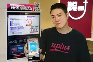 LG유플러스, 매장 내 프린팅박스 활용 ‘무너오락실’ 이벤트 진행