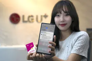 LG유플러스, 갤럭시 S23에 불량 유심 자동 안내 기능 탑재