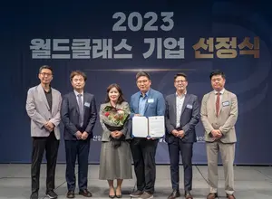 콜마비앤에이치, 산업부 주관 '월드클래스 기업' 선정