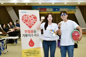 코오롱그룹, 8개 사업장에서 릴레이 헌혈 캠페인 진행