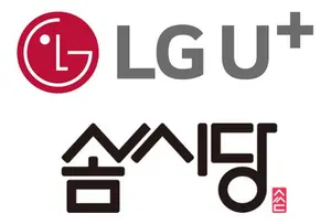 LG U+, 취미·여가 플랫폼 스타트업 ’솜씨당컴퍼니’에 지분 투자